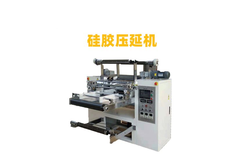 橡膠壓延機：工業制造的精密伙伴