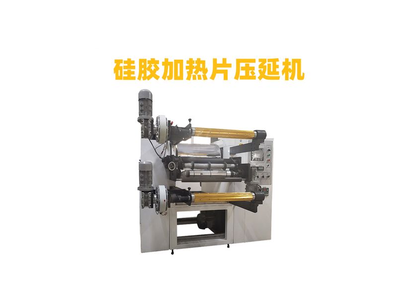 人工石墨壓延機：工業制造的革新者-1