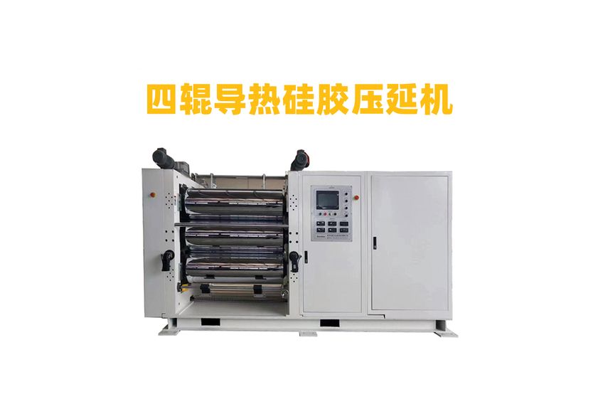 PTFE拉伸壓延機：工業制造中的精密伙伴