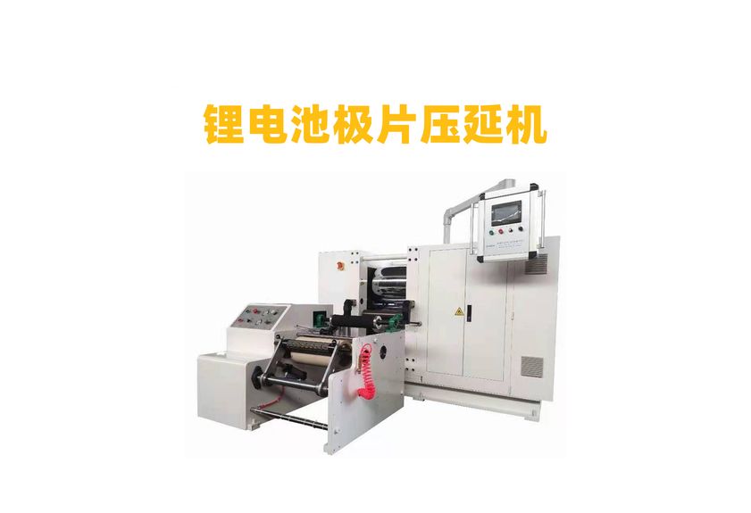 兩輥壓延機：工業制造中的精密藝術-2